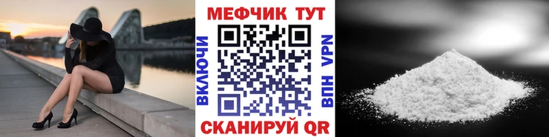 Наркотические вещества Дзержинск Альфа ПВП  Меф мяу мяу 