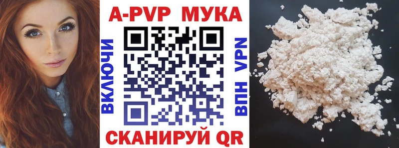 A PVP крисы CK Дзержинск