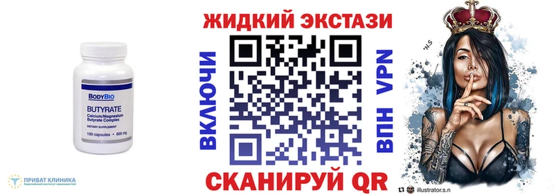 закладка KRAKEN зеркало Бутират BDO 33% Дзержинск