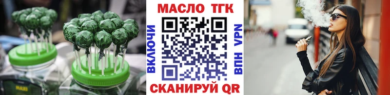 Еда ТГК конопля Дзержинск
