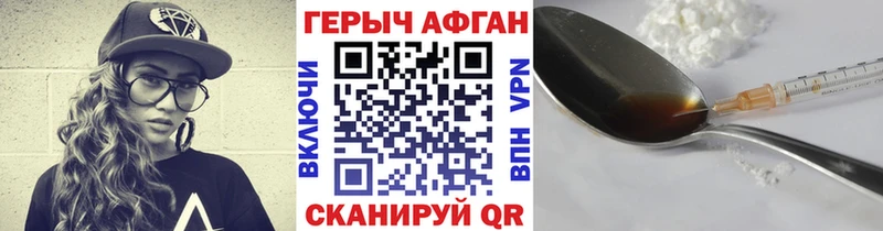 купить наркотик  Дзержинск  Героин белый 