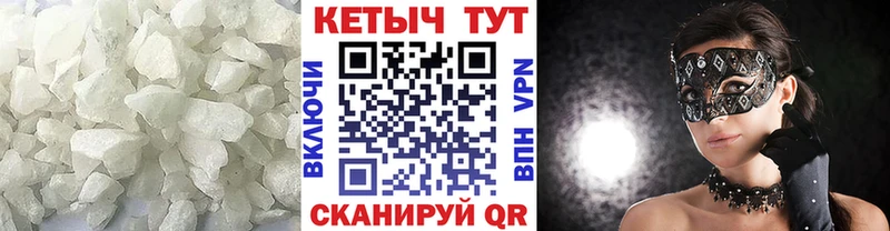 КЕТАМИН ketamine  хочу наркоту  Дзержинск 