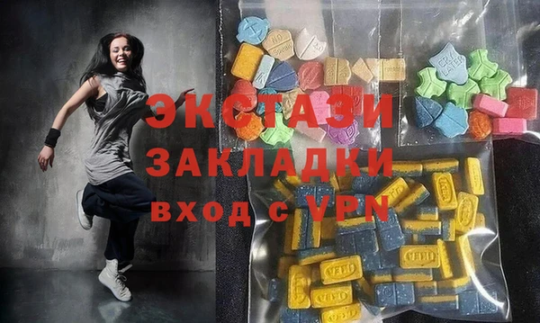 ПСИЛОЦИБИНОВЫЕ ГРИБЫ Богородицк