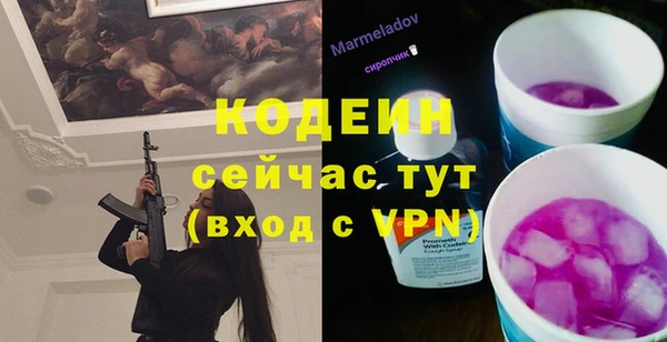 кокаин Богородск
