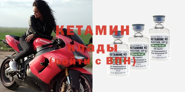 кокаин Богородск