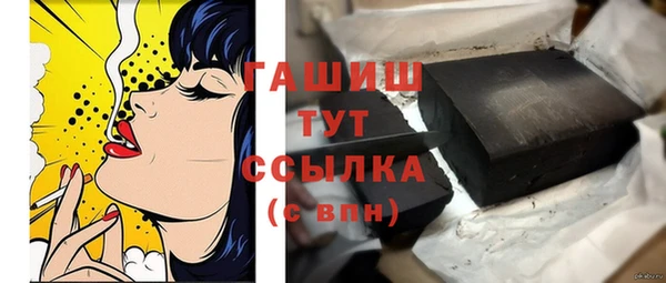 ПСИЛОЦИБИНОВЫЕ ГРИБЫ Богородицк