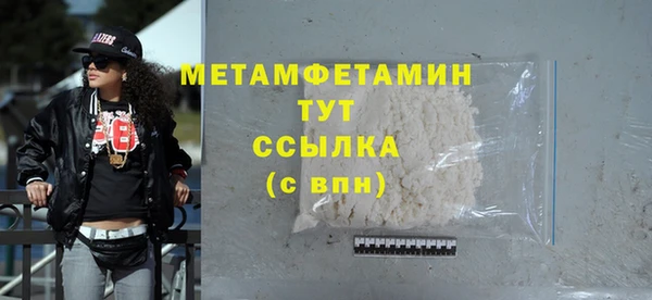 ПСИЛОЦИБИНОВЫЕ ГРИБЫ Богородицк