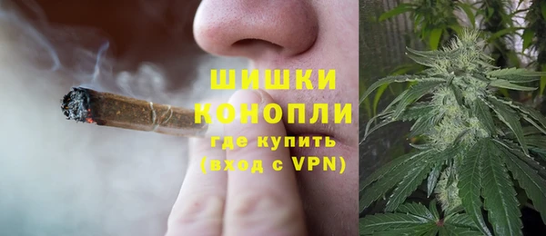 кокаин Богородск