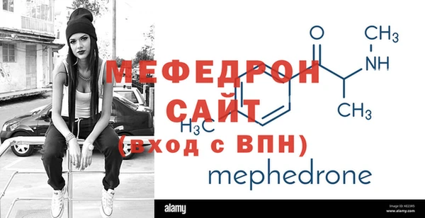 кокаин Богородск