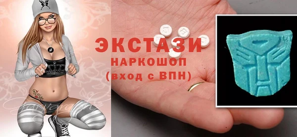 ПСИЛОЦИБИНОВЫЕ ГРИБЫ Богородицк