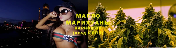 кокаин Богородск