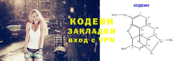 кокаин Богородск