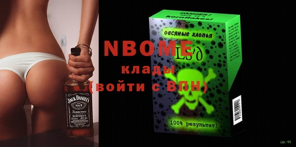 ПСИЛОЦИБИНОВЫЕ ГРИБЫ Богородицк