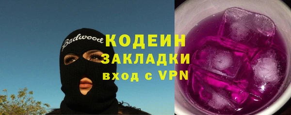 ПСИЛОЦИБИНОВЫЕ ГРИБЫ Богородицк