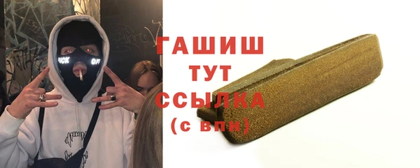 ПСИЛОЦИБИНОВЫЕ ГРИБЫ Богородицк