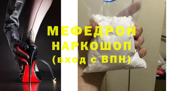 ПСИЛОЦИБИНОВЫЕ ГРИБЫ Богородицк