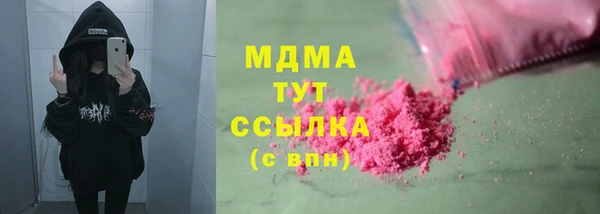 кокаин Богородск