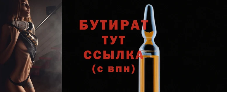 кокаин Богородск