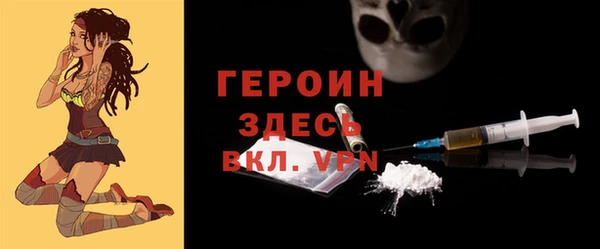 ПСИЛОЦИБИНОВЫЕ ГРИБЫ Богородицк