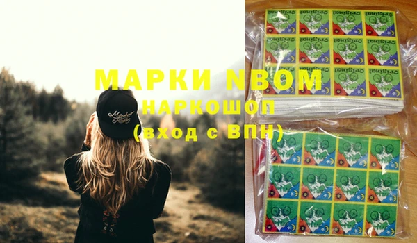 кокаин Богородск