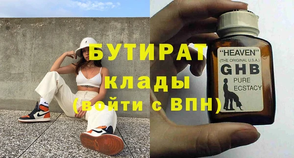 кокаин Богородск