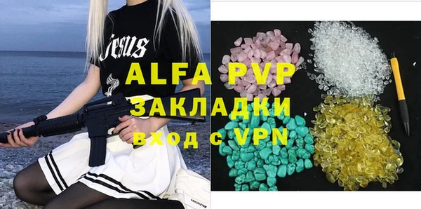 ПСИЛОЦИБИНОВЫЕ ГРИБЫ Богородицк