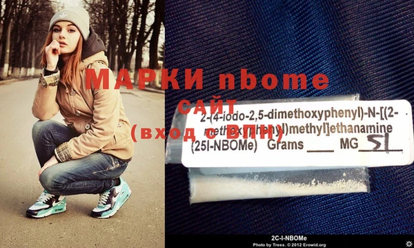 кокаин Богородск