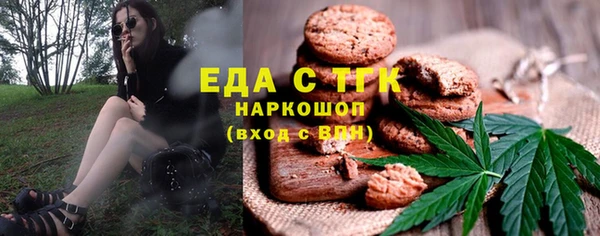 ПСИЛОЦИБИНОВЫЕ ГРИБЫ Богородицк