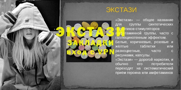 кокаин Богородск
