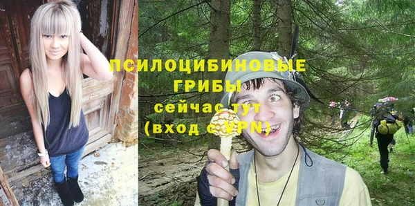 кокаин Богородск