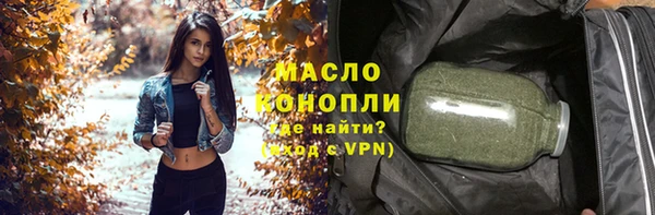кокаин Богородск