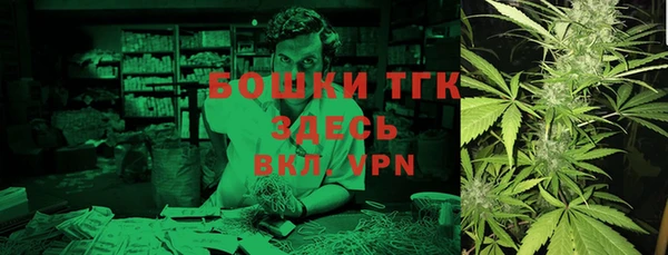 кокаин Богородск