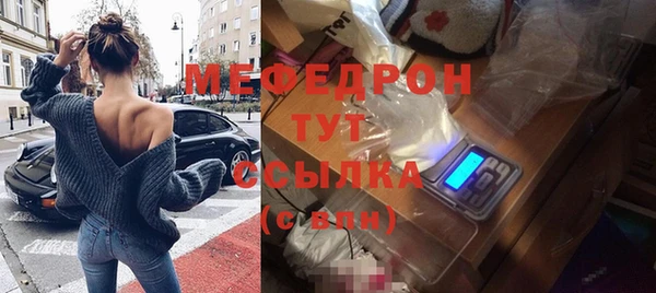 ПСИЛОЦИБИНОВЫЕ ГРИБЫ Богородицк