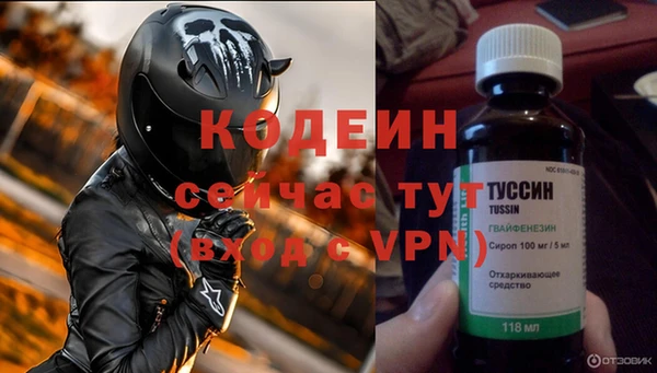 ПСИЛОЦИБИНОВЫЕ ГРИБЫ Богородицк