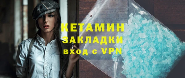 кокаин Богородск