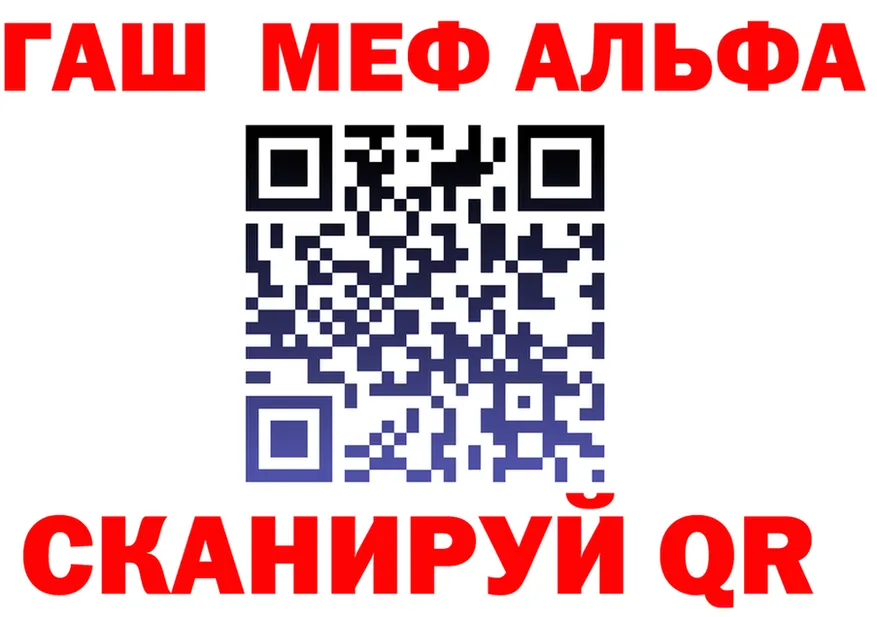 ТГК Wax ТОР shop hydra Дзержинск