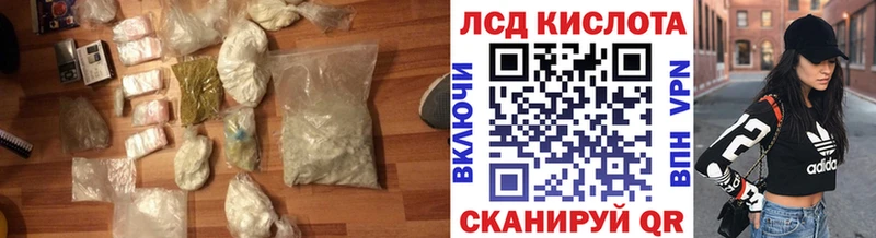 купить наркотик  Дзержинск  LSD-25 экстази ecstasy 