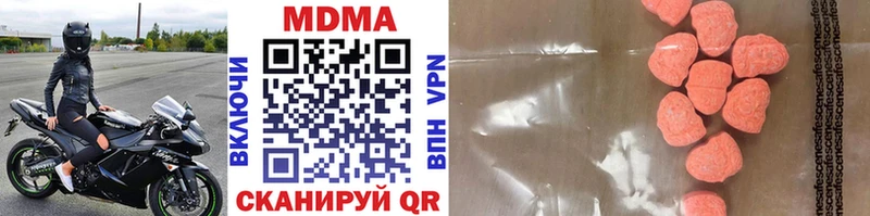 MDMA VHQ Дзержинск