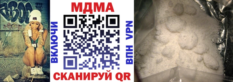 blacksprut ссылка  Дзержинск  MDMA молли  где купить наркоту 