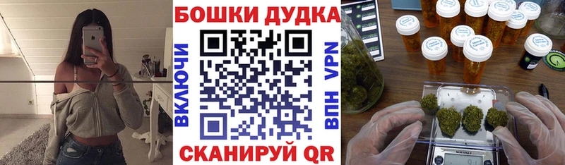 Бошки марихуана индика Дзержинск
