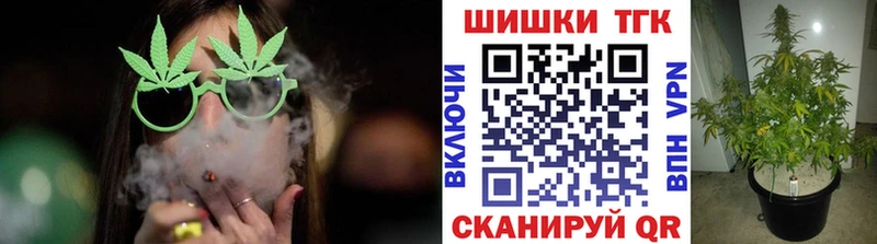 Каннабис THC 21%  гидра tor  Дзержинск 